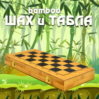 071004-tabla-i-shah-bamboo