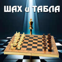 071005-dyrven-shah-i-tabla-klasik