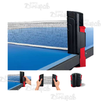 Мрежа тенис на маса АВТОМАТ