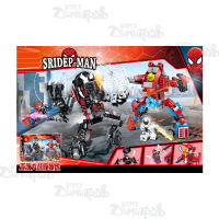 констр.паяк Батъл гол. 271+