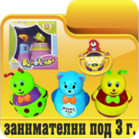 Детски играчки борса Димитров
