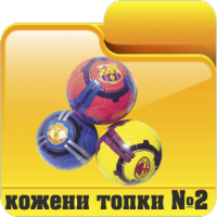 Детски играчки борса Димитров