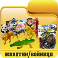 Детски играчки борса Димитров