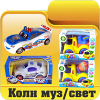 Детски играчки борса Димитров