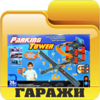 Детски играчки борса Димитров