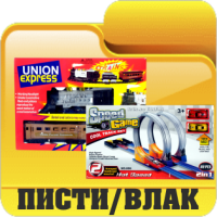 Детски играчки борса Димитров