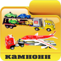 Детски играчки борса Димитров