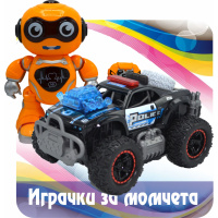 detski-igrachki-za-momcheta-borsadimitrov