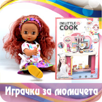 detski-igrachki-za-momicheta