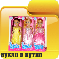 Детски играчки борса Димитров