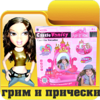 Детски играчки борса Димитров