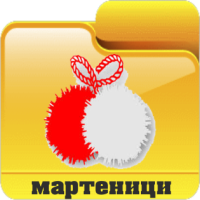 Детски играчки борса Димитров