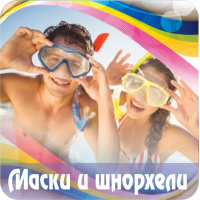 maski-i-shnorheli-za-gmurkane-na-edro-borsadimitrov