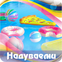 naduvaemi-plajni-artikuli-sklad-na-edro-borsadimitrov