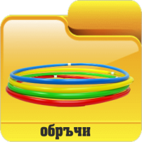 Детски играчки борса Димитров