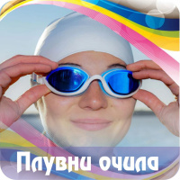 ochila-za-pluvane-ot-sklad-na-edro