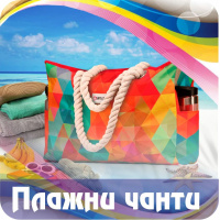 plajni-chanti-na-edro-borsadimitrov_1121857293