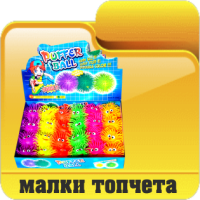 Детски играчки борса Димитров