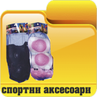 Детски играчки борса Димитров