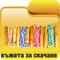 Детски играчки борса Димитров