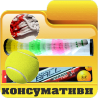 Детски играчки борса Димитров