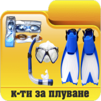 Детски играчки борса Димитров