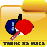 Детски играчки борса Димитров