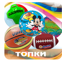 topki-na-edro-borsadimitrov