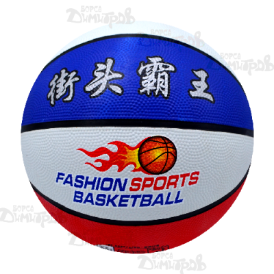 Топка БАСКЕТ ЦВЕТНА N7