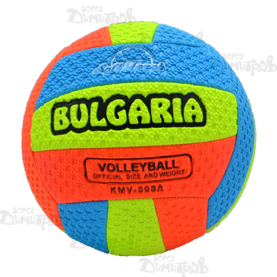 Волейбол Неон ГРАПАВА