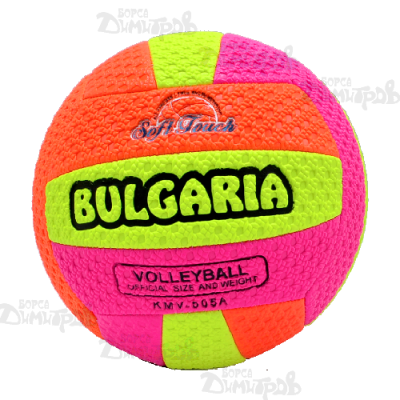 Волейбол Неон ГРАПАВА