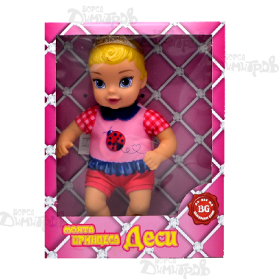 Кукла ДЕСИ-мин кутия