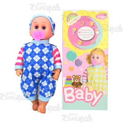 Кукла бейби бокс BOY