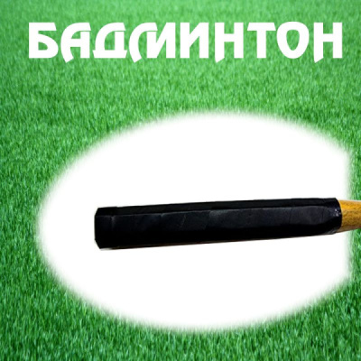 070415-dyrven-federbal-evtin-komplekt