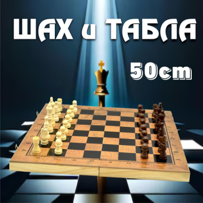 071006-golqm-dyrven-shah-i-tabla-klasik