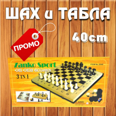 071007-evtin-dyrven-shah-i-tabla-40