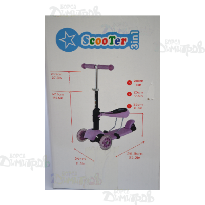 Тротинетка+седалка ОК.