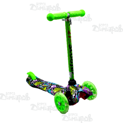 Трот.Нубелис BASIC цветна