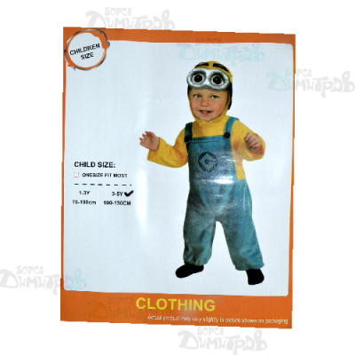 Костюм МИНьон