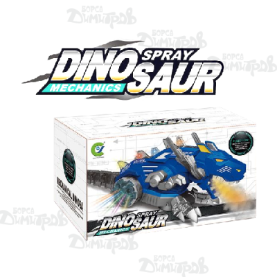 Димящ дракон