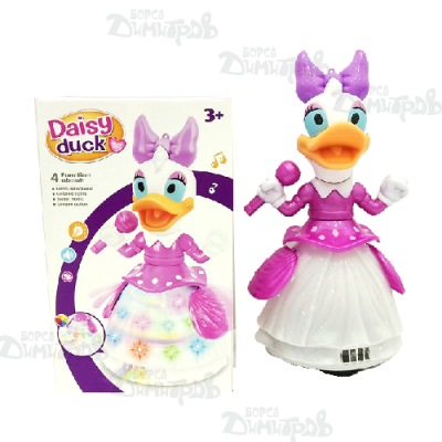 Танцуващо пате СДМ.