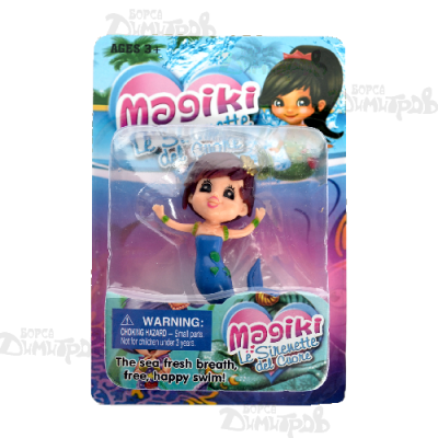 Русалка МАДЖИКИ един.