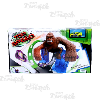 Писта с ГОРИЛА