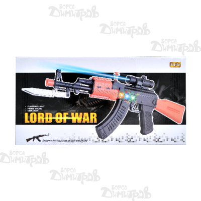 Автомат СДМ [006]