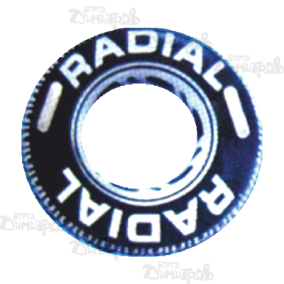 Пояс гума RADIAL 90