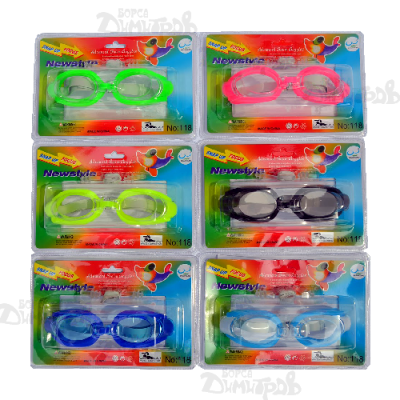 В.очила рибка 118 ПК.