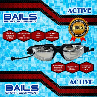 В.очила BAILS pro FD035