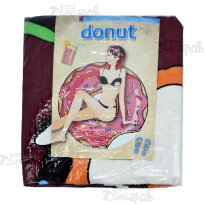 Хавлия ДОНЪТ 150