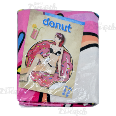 Хавлия ДОНЪТ 150