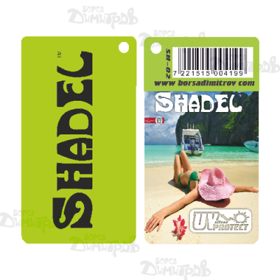 Чадър за плаж от алуминий SHADEL S-класа 200 ОРАНЖЕВ